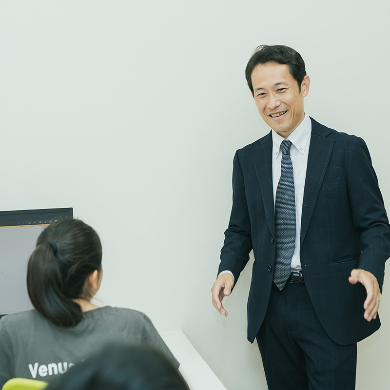一人ひとりに向き合う